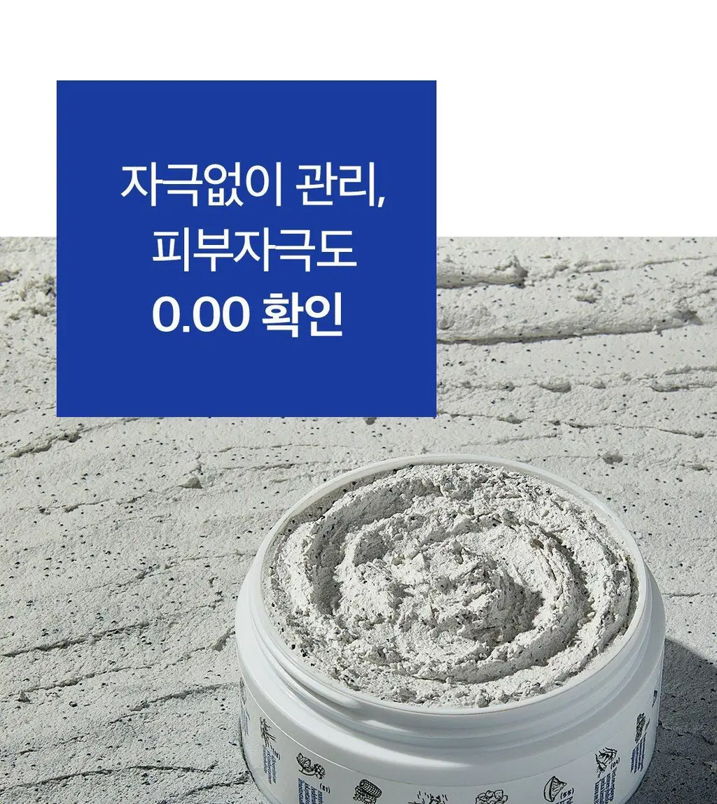 [피지케어/화잘먹팩] 토르홉 무스타 콩테 체인저블 퀵 마스크 60g/90g 상세페이지 22
